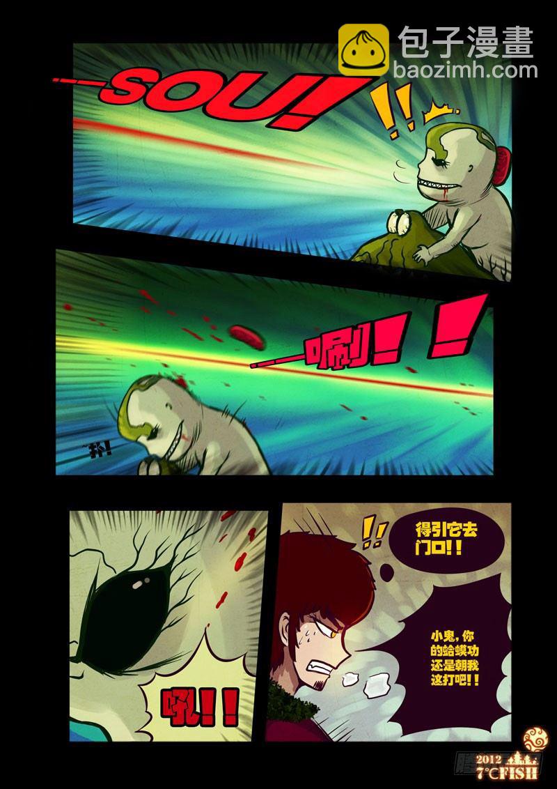 第36集5