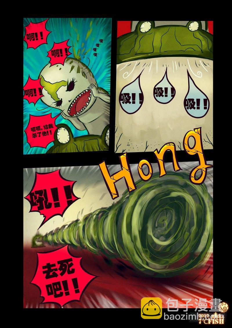 第36集6