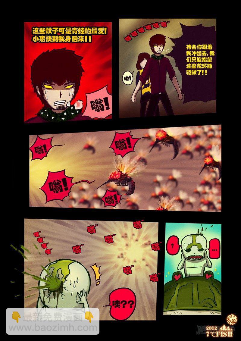 第36集8