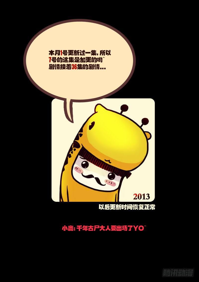 第38集0