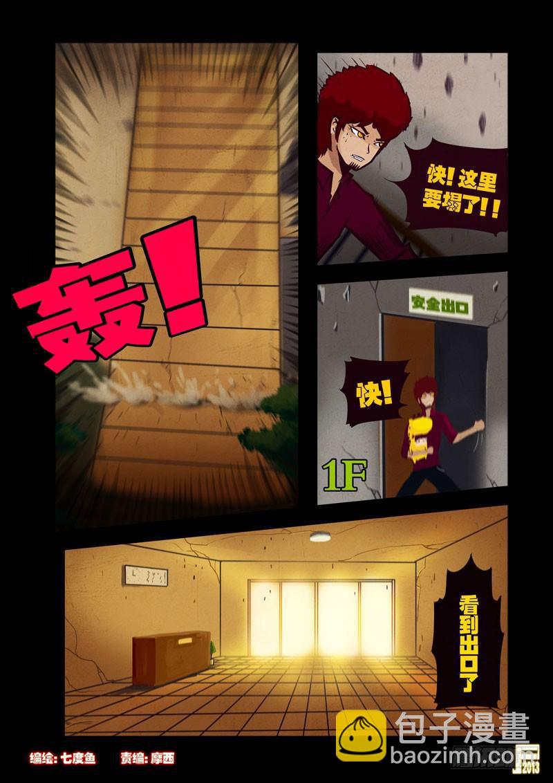 第38集1