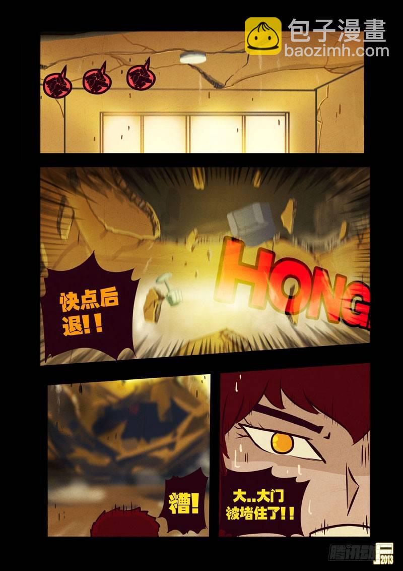 第38集2