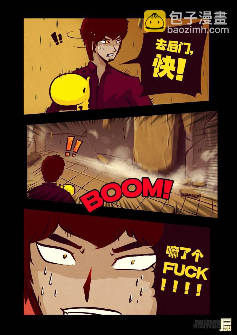 第38集3