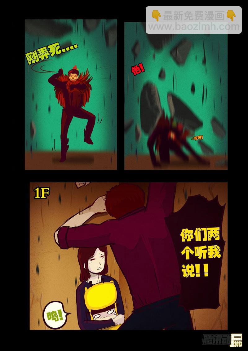 第38集5