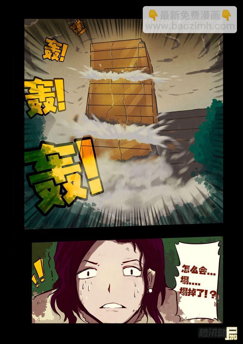 第38集7