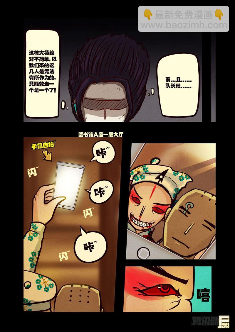 第41集11