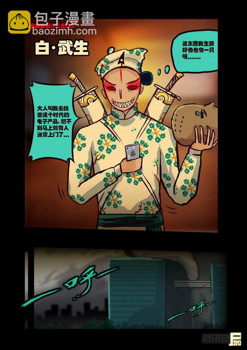 第41集12