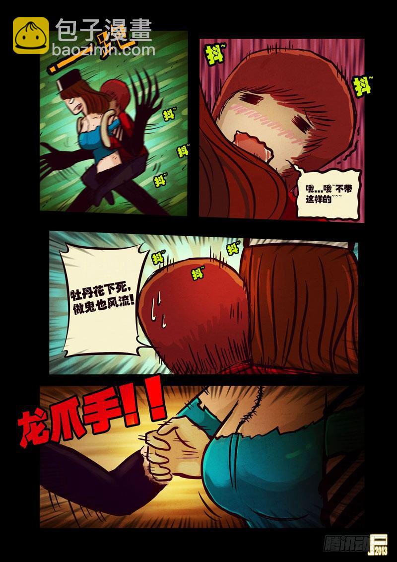 第41集2