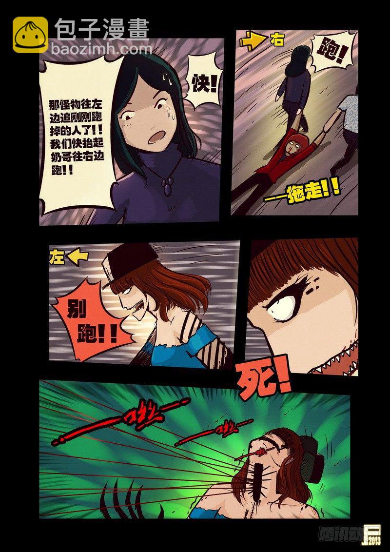 第41集4