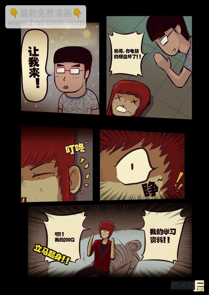 第41集6