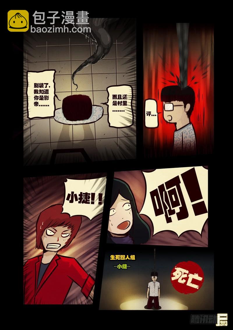 第41集8