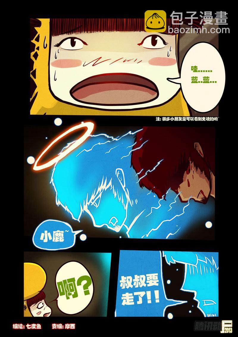 第42集1