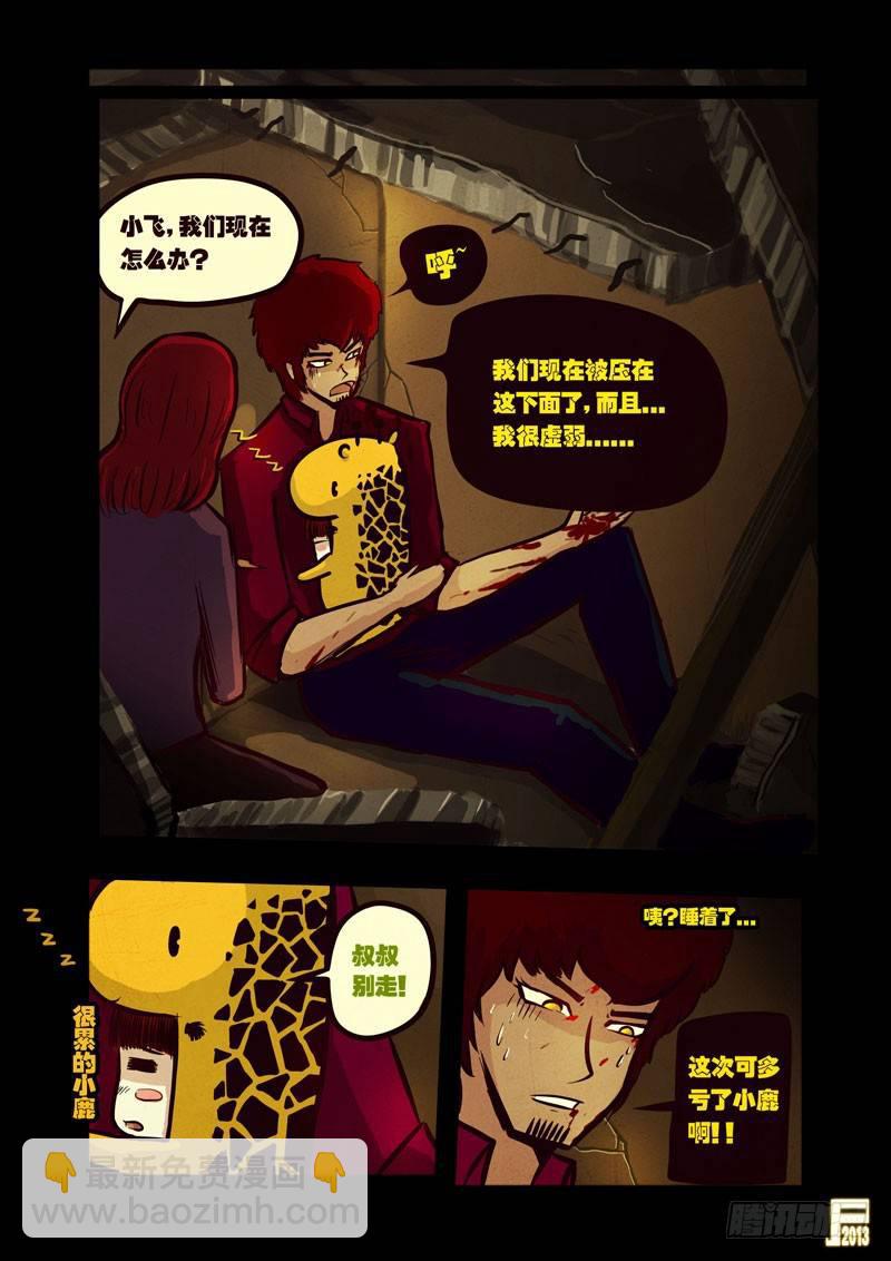 第42集10