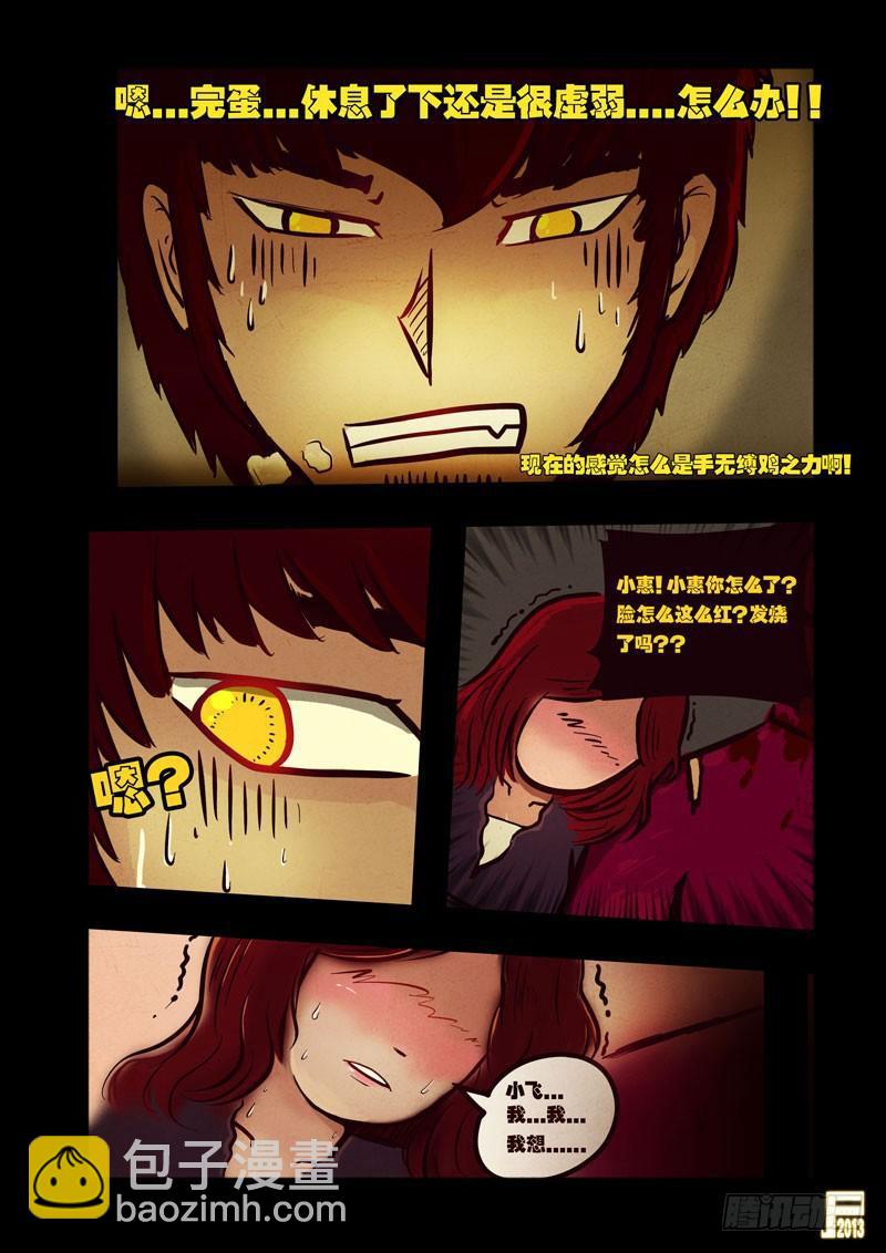 第42集12