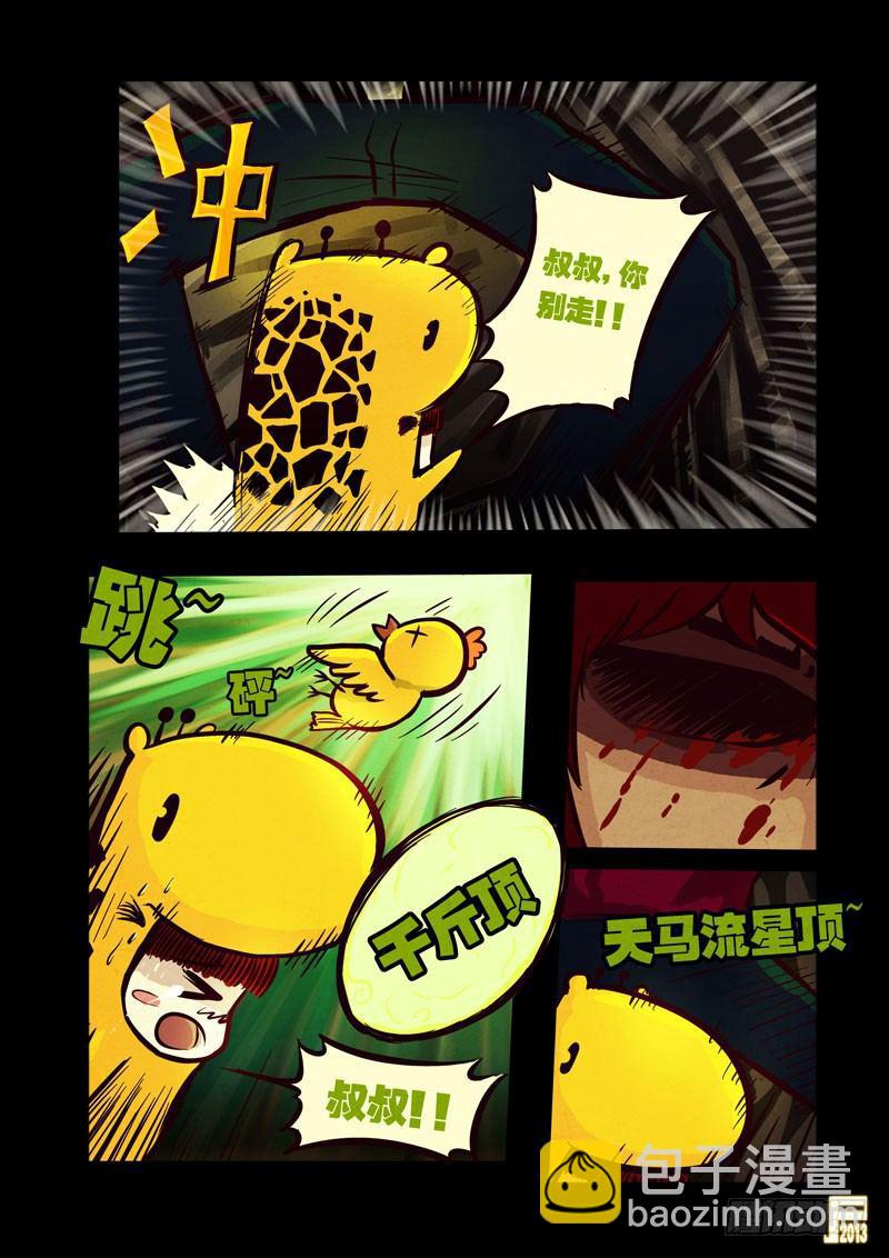 第42集4