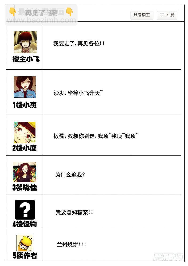 第42集5