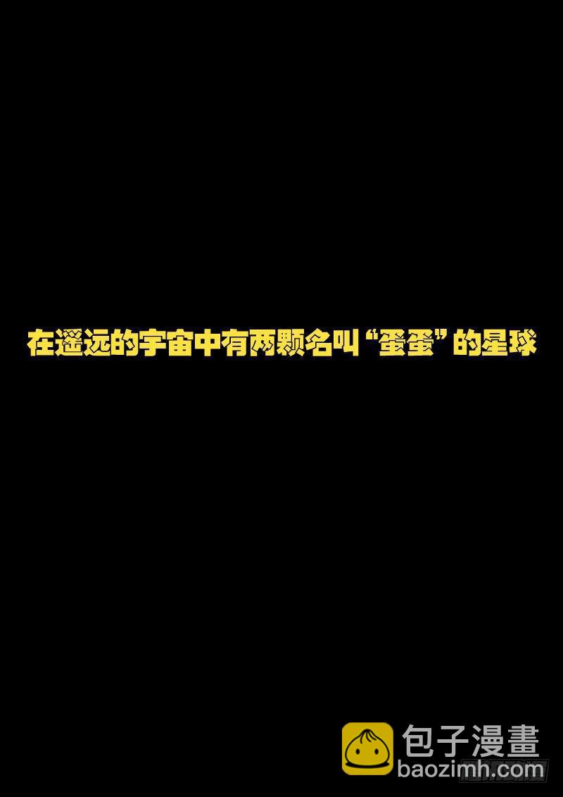 第42集6