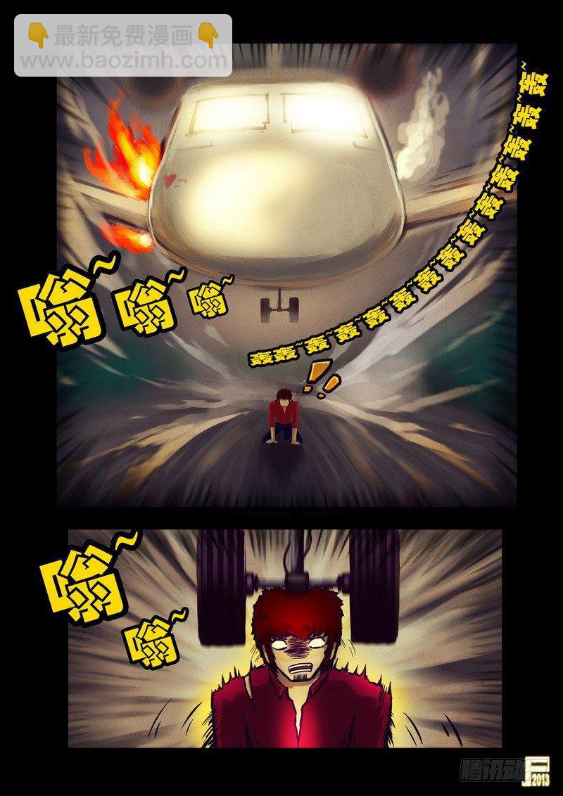 第48集10