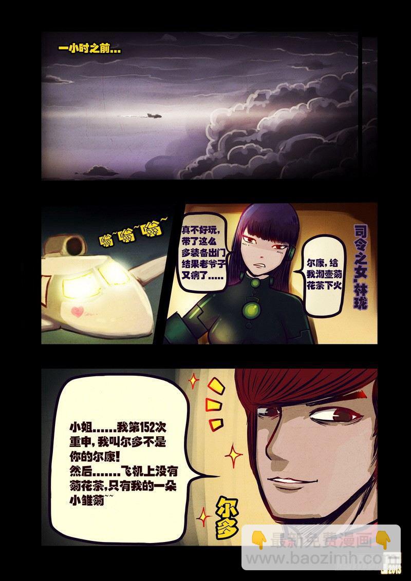 第48集11