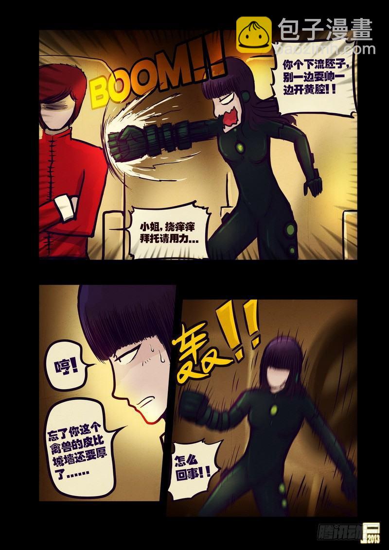 第48集12