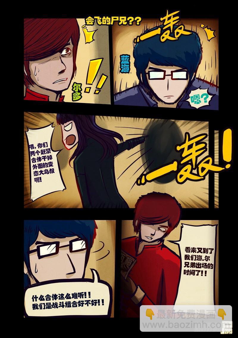 第48集14