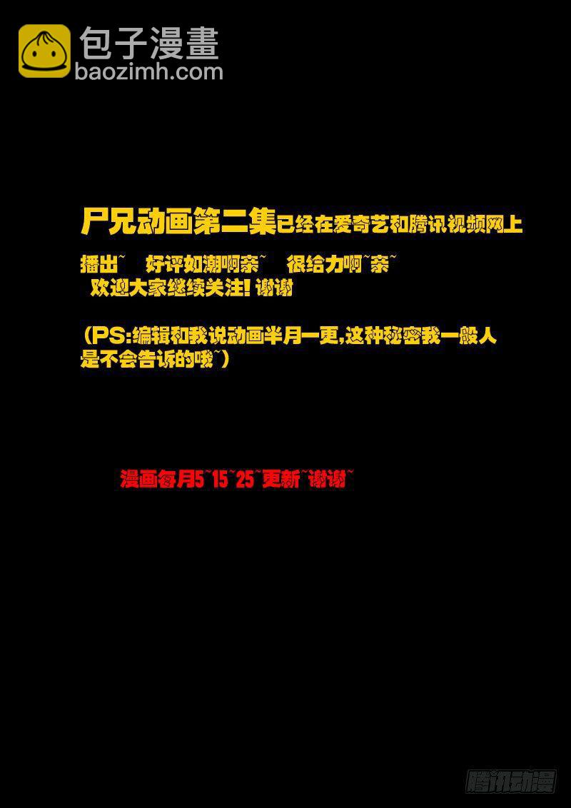 第48集16