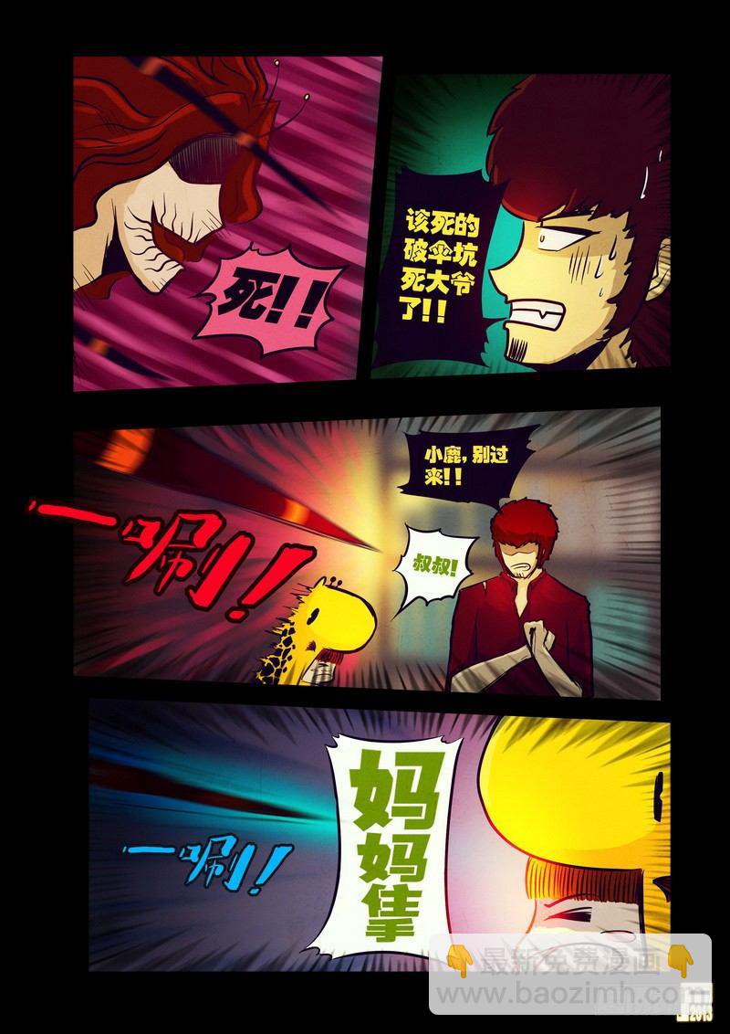 第48集2
