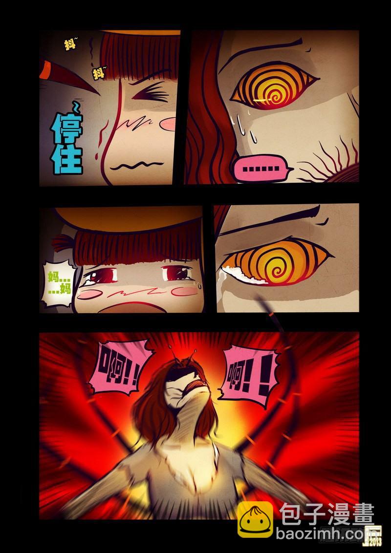 第48集3