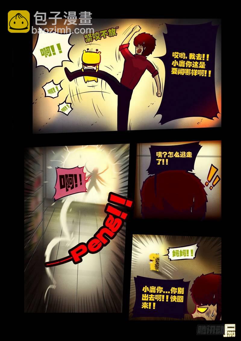 第48集6