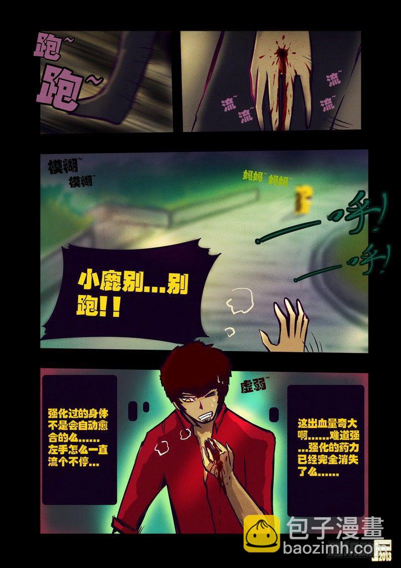 第48集7