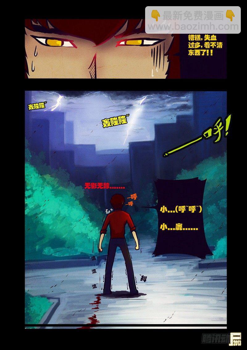 第48集8