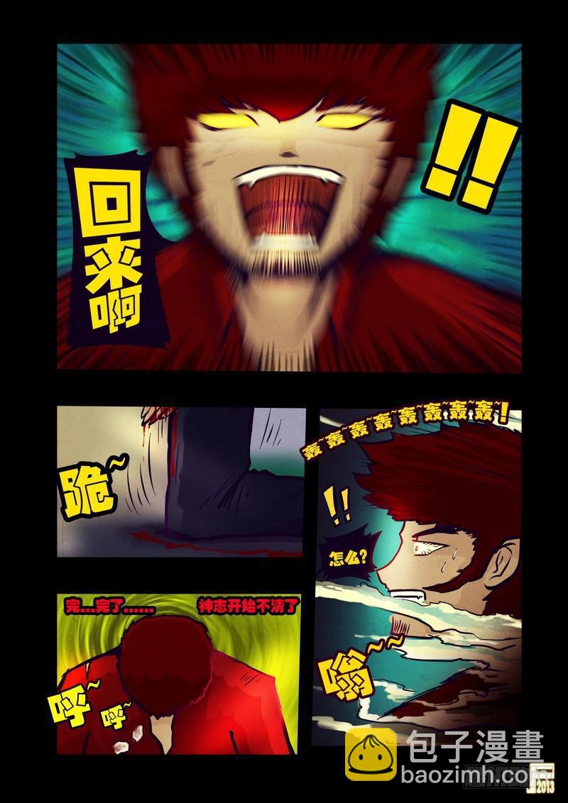 第48集9