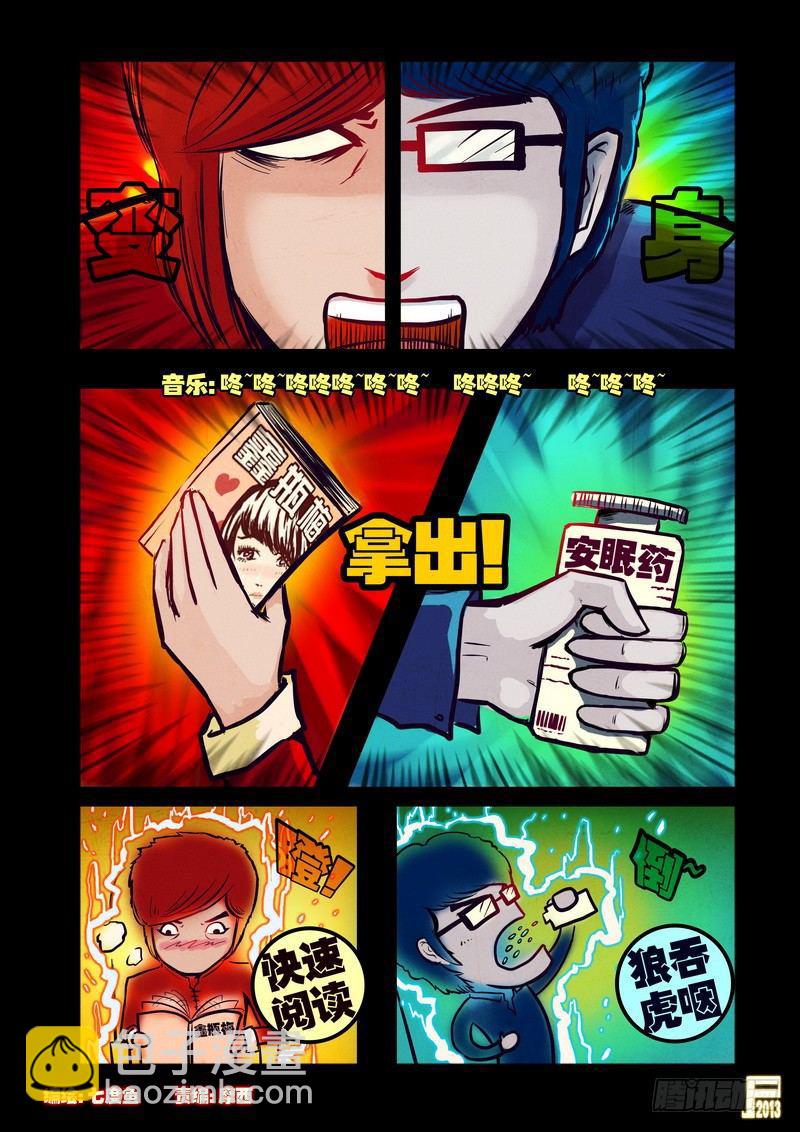 第49集1