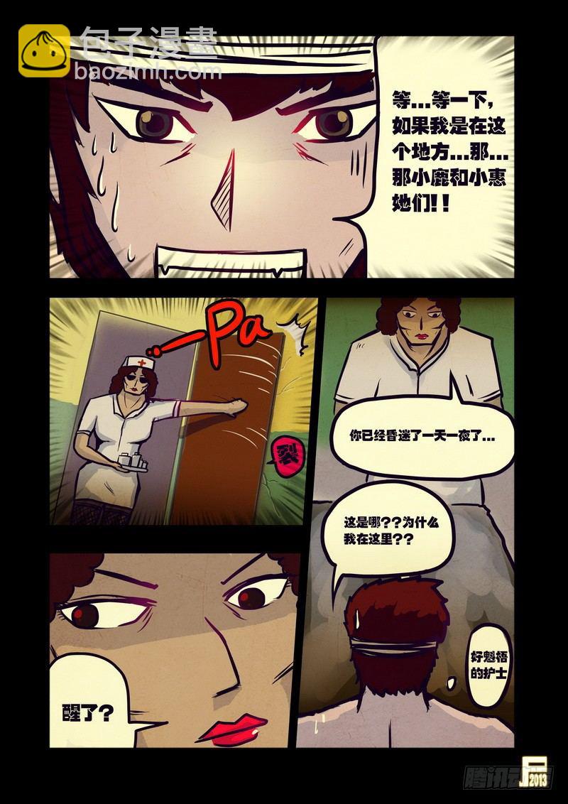 第49集10