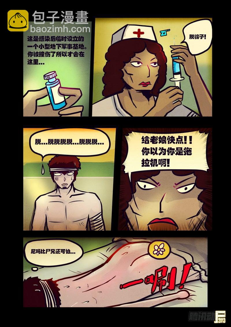 第49集11
