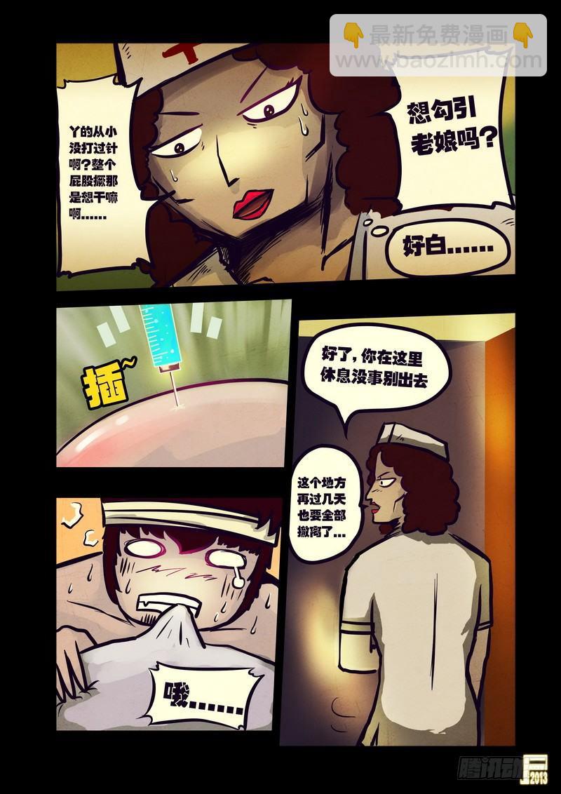 第49集12