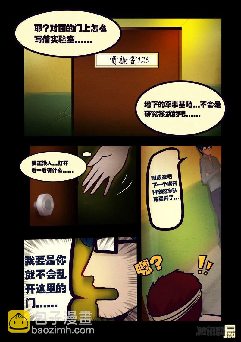 第49集14
