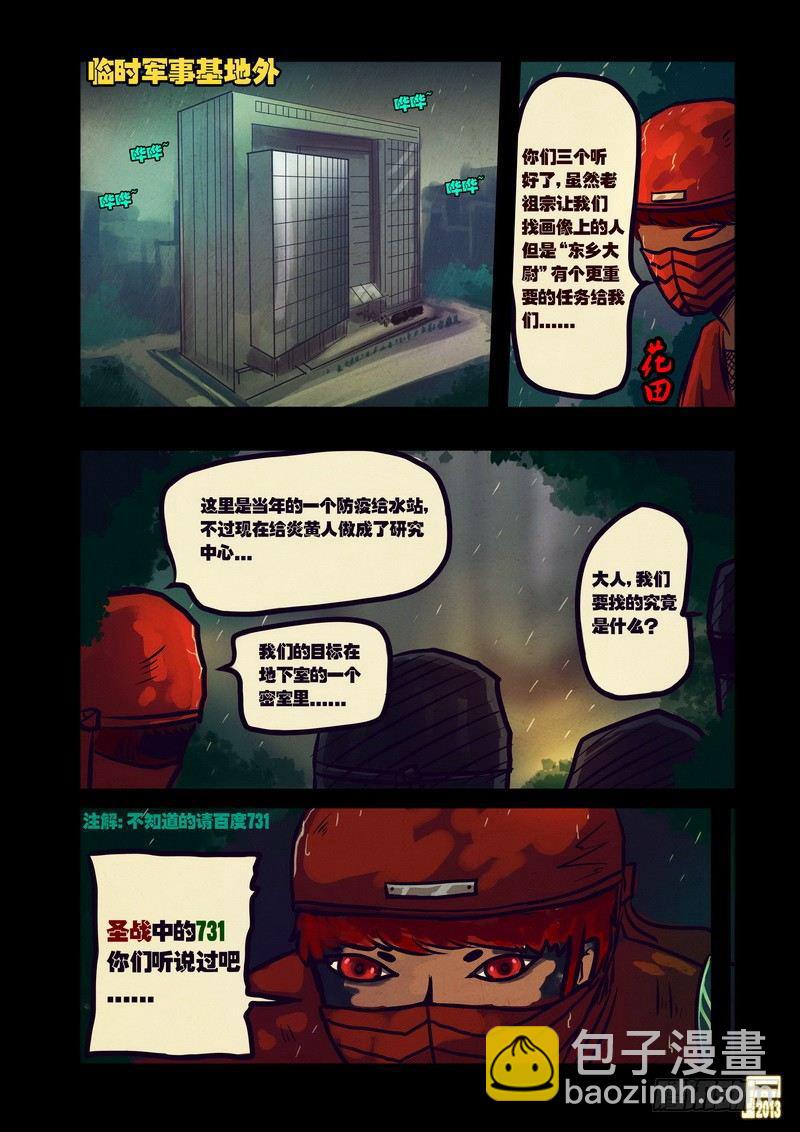 第49集15