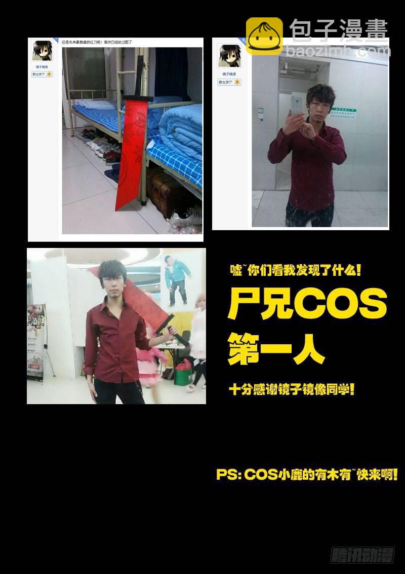 第49集16