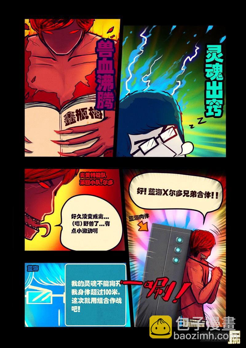 第49集2