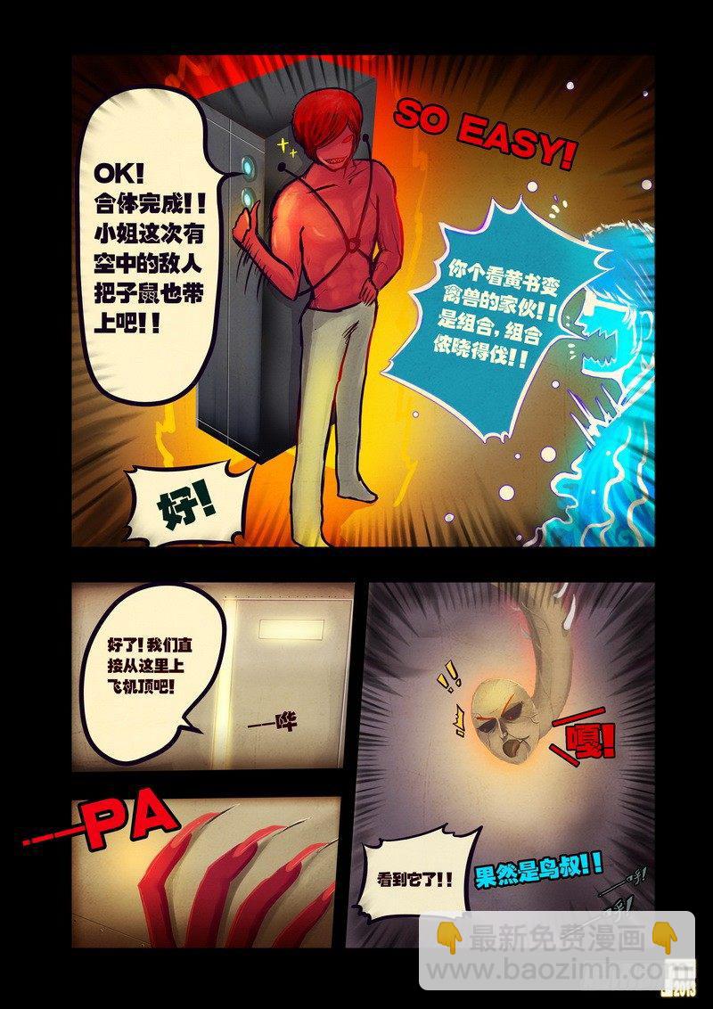 第49集3