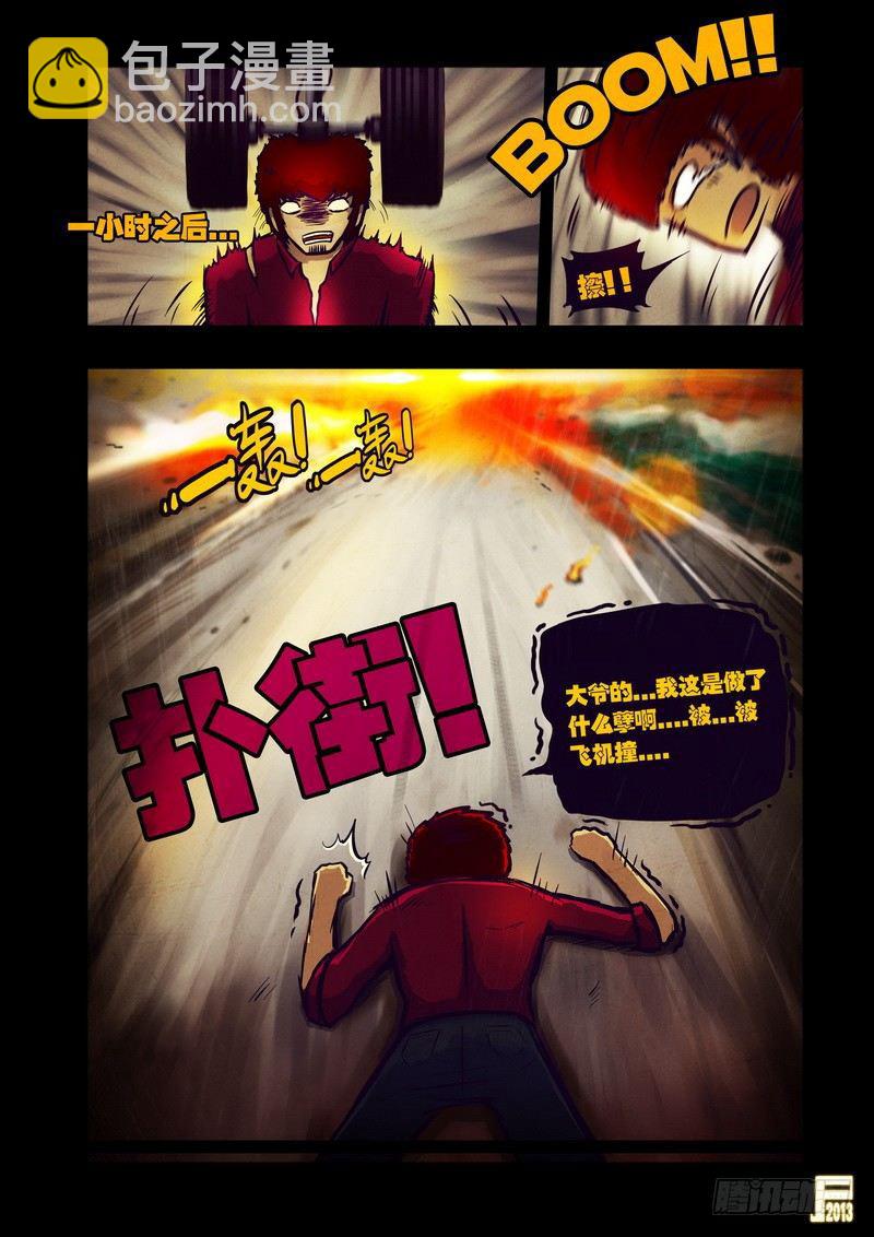 第49集5
