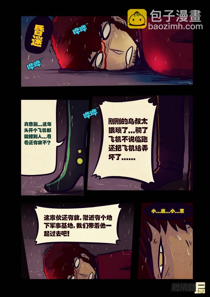 第49集6