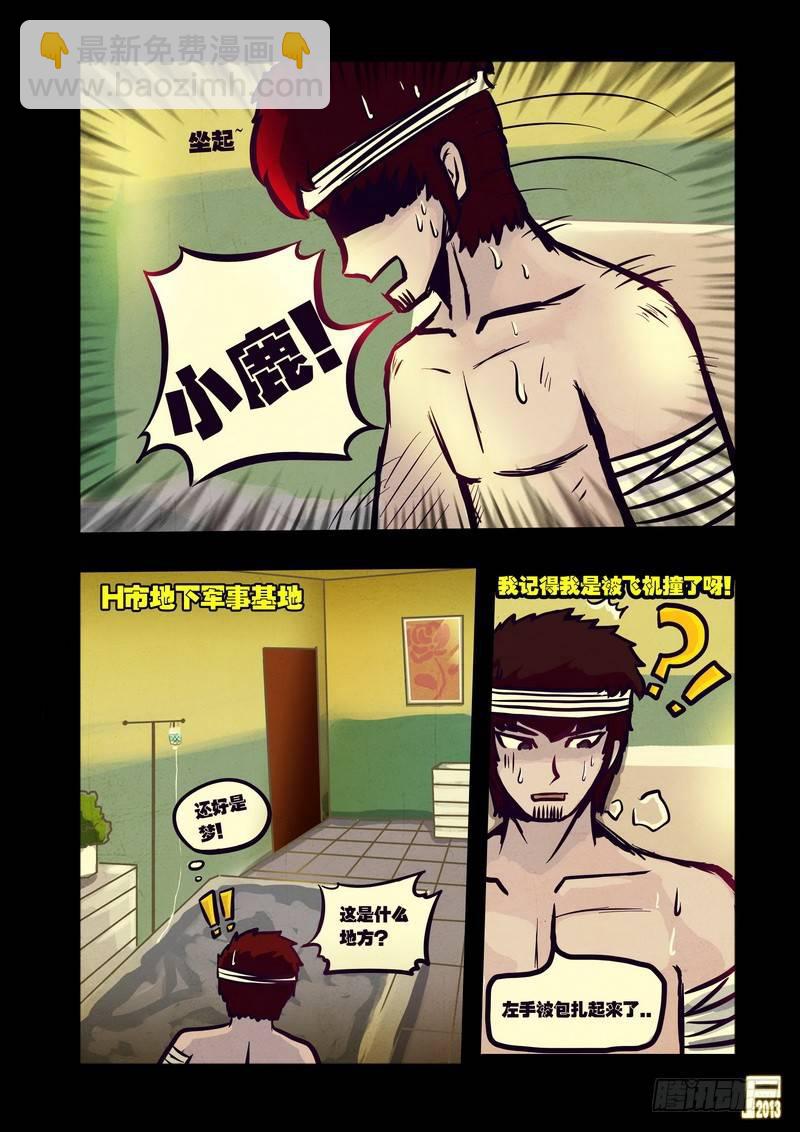 第49集9