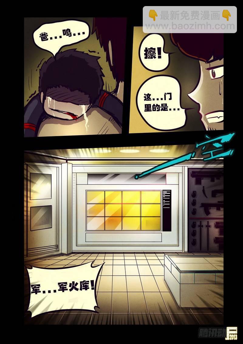 第52集10