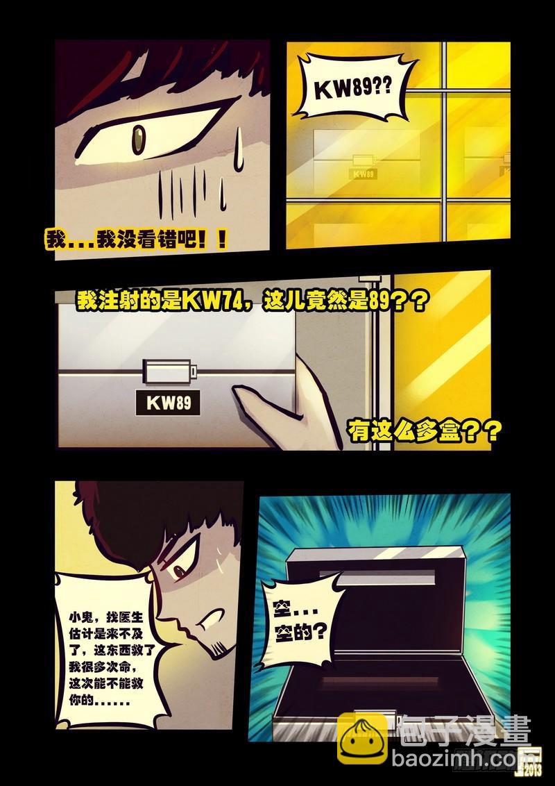 第52集11