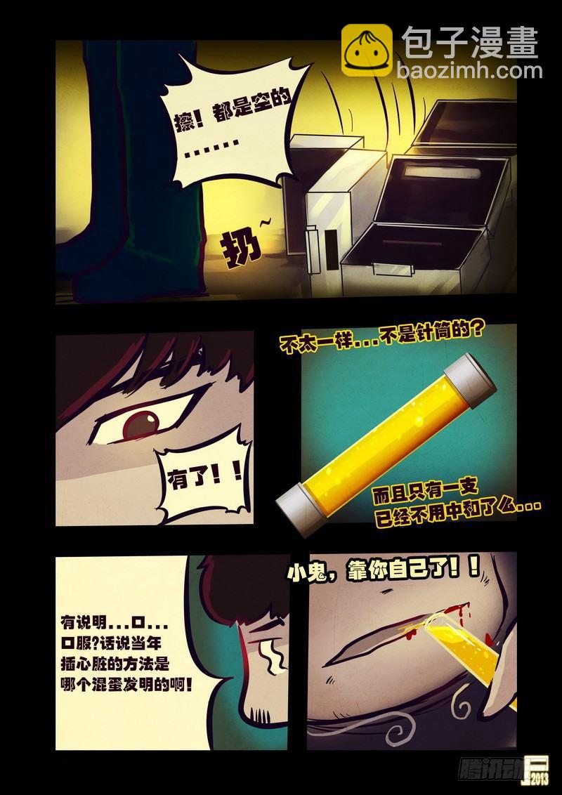 第52集12