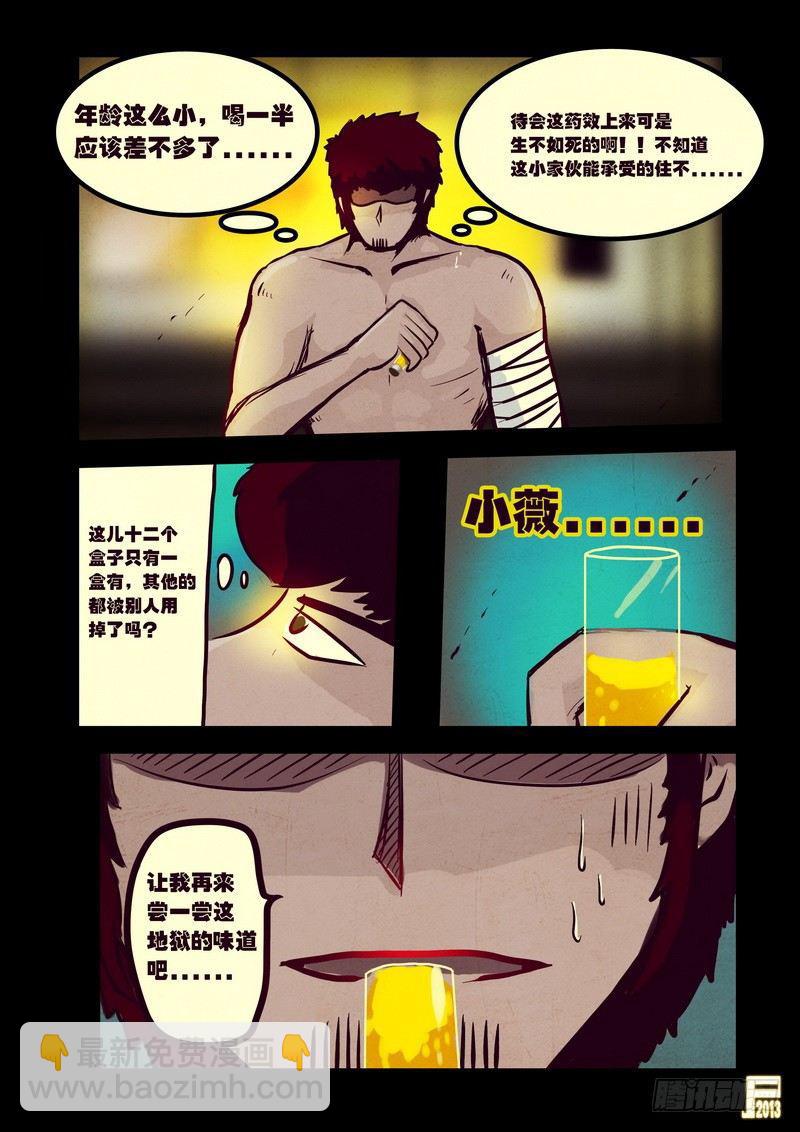 第52集13