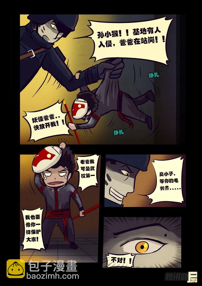 第52集2