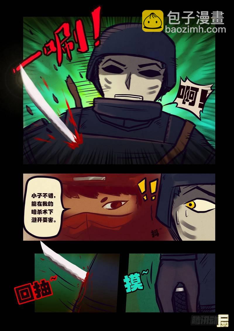 第52集3